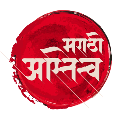 marathi astitva logo-Photoroom